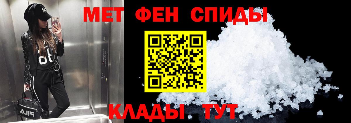 Amphetamine VHQ  Вход с VPN  Amphetamine  Новокубанск 