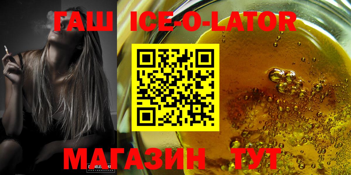 Конопля  ГАШИШ  Метамфетамин  Вход с VPN  Новокубанск  Меф  ЭКСТАЗИ  Лсд 25  Меф МЯУ МЯУ кристаллы  Alpha-PVP СОЛЬ кристаллы  Кокаин 