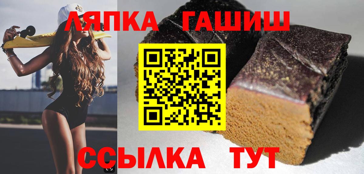 Новокубанск  Гашиш  Вход с VPN  ГАШ Ice-O-Lator  ГАШ гарик 
