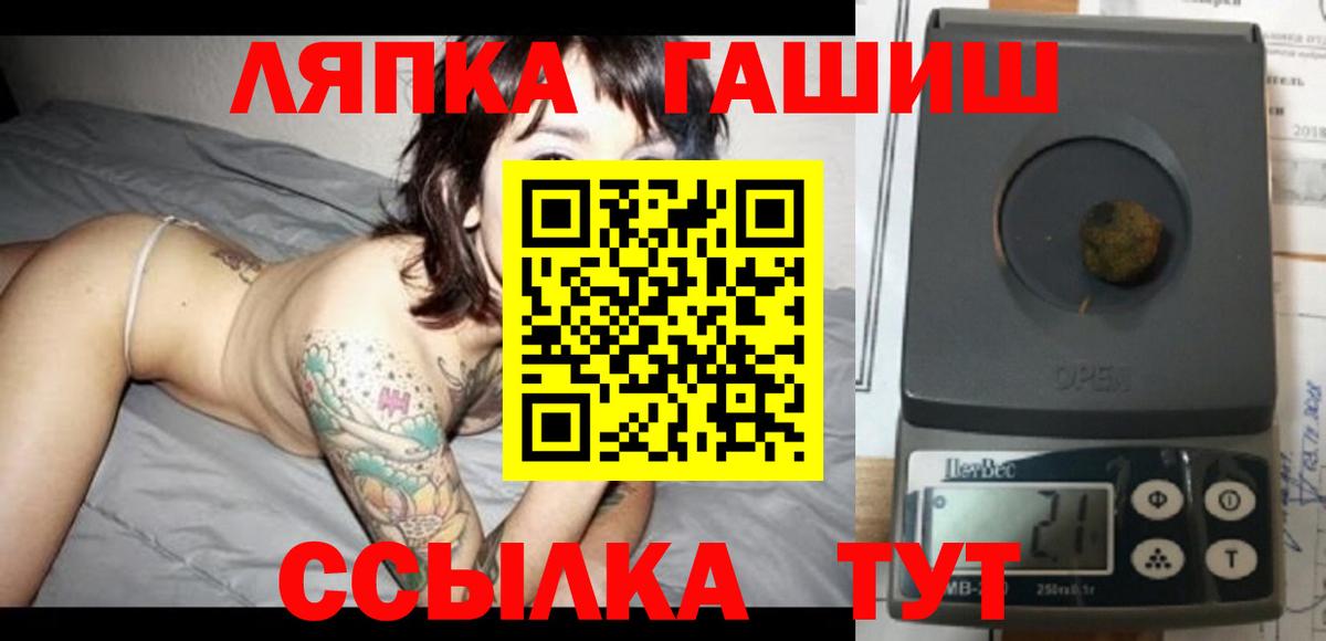 ГАШ индика сатива Новокубанск
