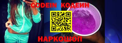ПСИЛОЦИБИНОВЫЕ ГРИБЫ Бугуруслан