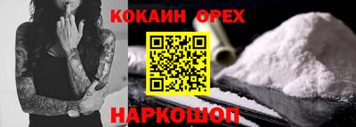 каннабис Будённовск