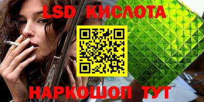 каннабис Будённовск