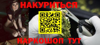 ПСИЛОЦИБИНОВЫЕ ГРИБЫ Бугуруслан