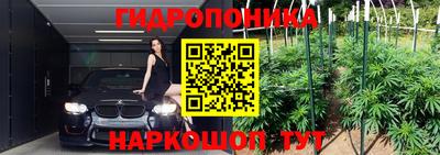 ПСИЛОЦИБИНОВЫЕ ГРИБЫ Бугуруслан