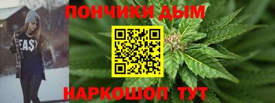 каннабис Будённовск
