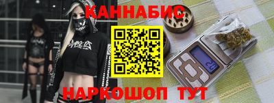 ПСИЛОЦИБИНОВЫЕ ГРИБЫ Бугуруслан