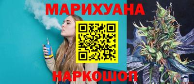 каннабис Будённовск