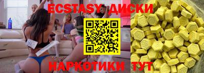 гидропоника Сланцы