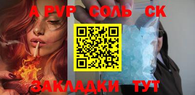 прущие крисы Славгород