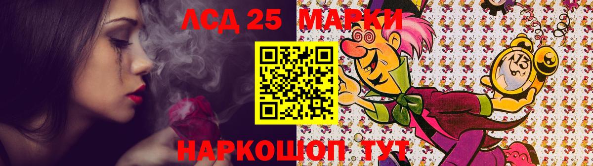 Новокубанск  LSD-25 экстази ecstasy  Лсд 25 экстази кислота  Вход с VPN 