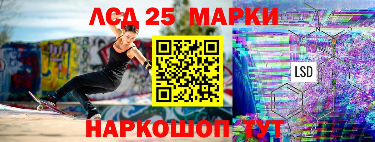 Марки NBOMe 1,5мг Новокубанск