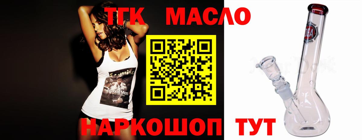 Мефедрон Новокубанск