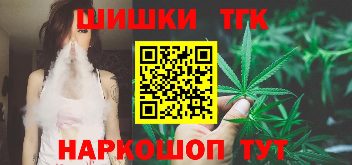 Каннабис White Widow  Вход с VPN  Каннабис Bruce Banner  Новокубанск 