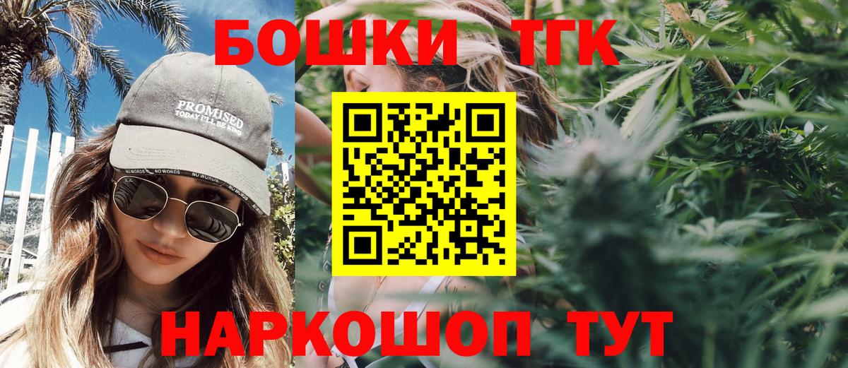 Каннабис SATIVA & INDICA Новокубанск